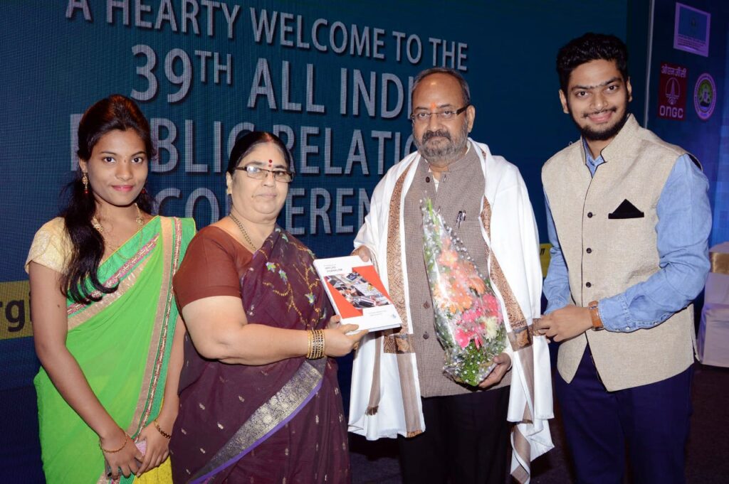 39th All India Public Relation Conference